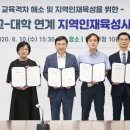 효문고등학교 이미지