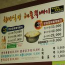 항만식당해물뚝배기 이미지