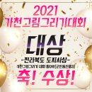 제이야누스미술학원