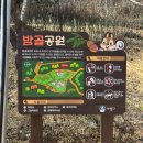 동수로120번길 | 오늘 날씨가 너무 좋아서 쉬고 싶어요