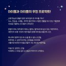 반달프로젝트