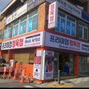 구암정육점