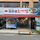 바이럴김선생