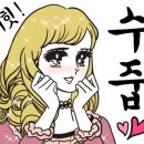 빽다방노량진드림