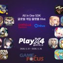 엑스포콘텐츠플랫폼
