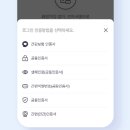 국민연금관리공단