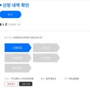 으뜸효율 환급 이미지