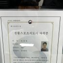 크로스핏 레이브 이미지