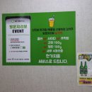 신진성아구찜해물찜 신용화점 이미지