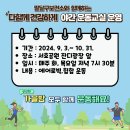 팔달구보건소 이미지