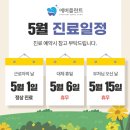 에버플란트치과의원 이미지