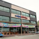 더조은수산