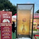 신정현농장 이미지