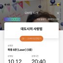 명랑핫도그문래점 이미지