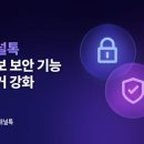 채널 이미지