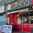 딸부자사우나 | 19개월 아기랑 두 번째 설 연휴 날 것 그대로의 일상