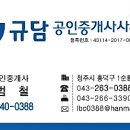 경북 안동시 임동면 임야,1560평,매매가,6.800만 이미지