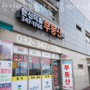 센트럴리움공인중개사사무소 이미지