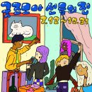 이지당구장 이미지