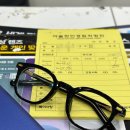 아슬란안경원 이미지