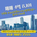 포인트공인중개사사무소 이미지