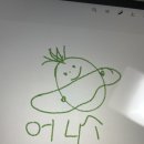 친척동생이 그려준 그림 찾앗어 이미지