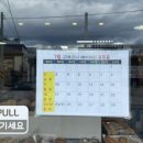 고메코나베이커리 이미지
