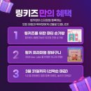 위례숲초등학교 이미지