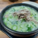 서울설렁탕 이미지