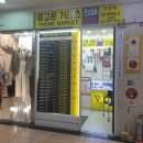 유에스모바일