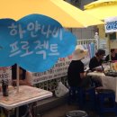 홍대전철역 3번출구 이미지