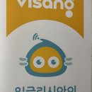 스카이이스턴영어교습소 | 선암동초등영어 잉글리시아이 선운스카이 영어교습소