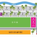 김삿갓삿갓 쉼터 네이버블로그