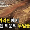 (주)나스카 이미지