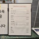 부엌우동집 | 반여동 돈까스 맛집 부엌우동집 유명 맛집이 반여동에도 생겼어요