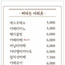 옷카페