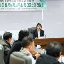 도시토목설계사무소