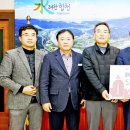 황매산철쭉영농조합 이미지