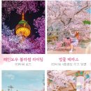 벚꽃