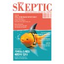 (주)카원 | SKEPTIC KOREA vol.18 - 가짜뉴스에는 패턴이 있다