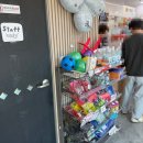 이마트24너의아지트점