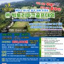 (주)골프파크