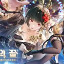 판타지타워 이미지