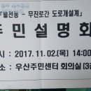 광주광역시 광산구 수완동주민센터 회의실(3층) | [광산구 월전동(송정2교)~우산동(상무교차로...주민센터 3층 회의실*광주광역시 서구 쌍촌동 복부동산...