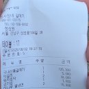 정사장네 갈매기 이미지