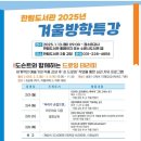 한림도서관 강당 이미지