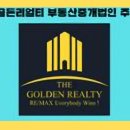 주식회사 서울리얼티부동산중개법인 이미지