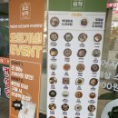 요리비책세종첫