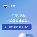 대성인테리어기술학원