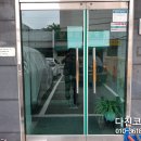 신성종합환경